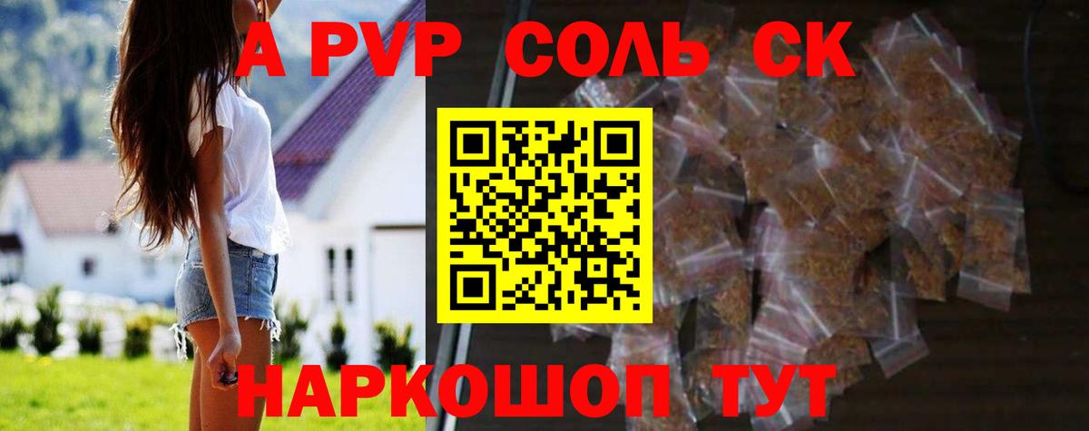 Карталы  ГАШИШ  Cocaine  Меф МЯУ МЯУ   Бошки Шишки  Вход с VPN  Cocaine 