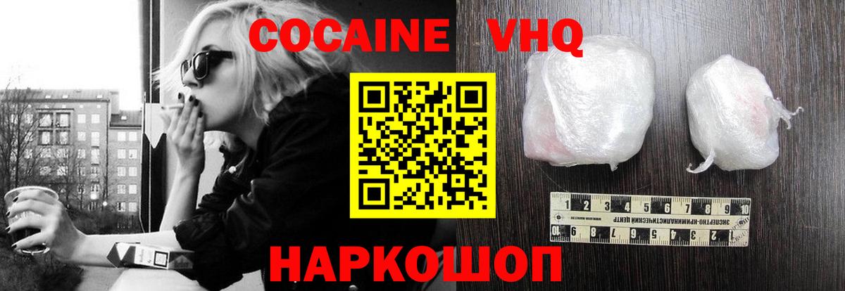 КОКАИН Боливия Карталы
