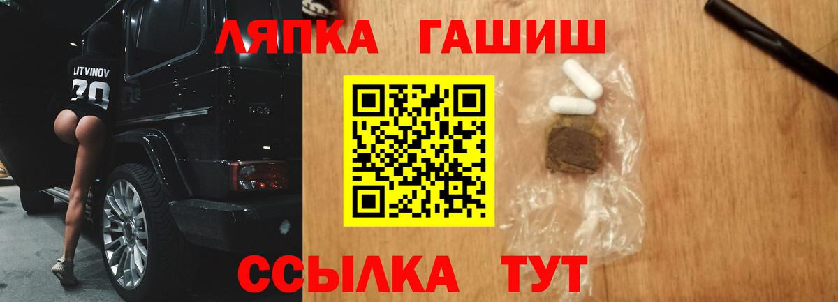 ГАШИШ AMNESIA HAZE Карталы