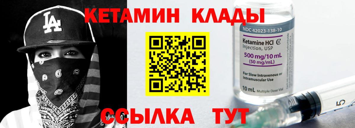 Кетамин VHQ  Вход с VPN  Карталы  Кетамин ketamine 