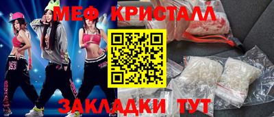 героин Гусь-Хрустальный