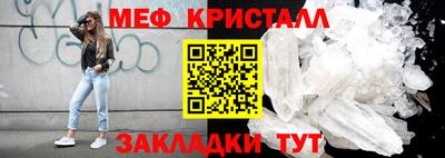 мефедрон Гусев