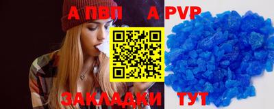 мефедрон Гусев