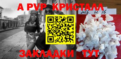 мефедрон Гусев
