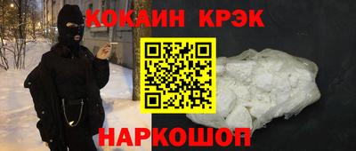 мефедрон Гусев