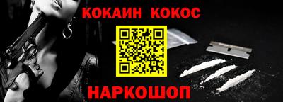 ГАЛЛЮЦИНОГЕННЫЕ ГРИБЫ Гусиноозёрск