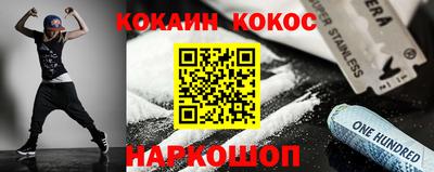 мефедрон Гусев