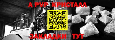мефедрон Гусев