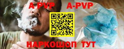 мефедрон Гусев