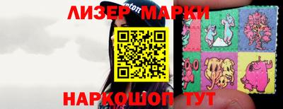 мефедрон Гусев
