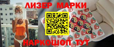 мефедрон Гусев