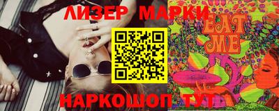 ГАЛЛЮЦИНОГЕННЫЕ ГРИБЫ Гусиноозёрск