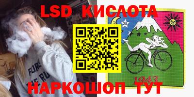 ГАЛЛЮЦИНОГЕННЫЕ ГРИБЫ Гусиноозёрск