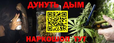 ГАЛЛЮЦИНОГЕННЫЕ ГРИБЫ Гусиноозёрск