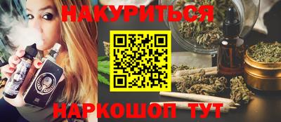 героин Гусь-Хрустальный