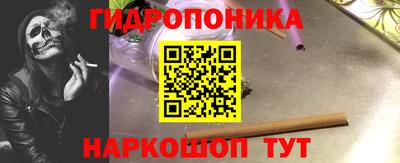 героин Гусь-Хрустальный