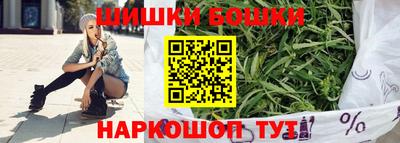 ГАЛЛЮЦИНОГЕННЫЕ ГРИБЫ Гусиноозёрск