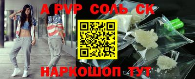 мефедрон Гусев