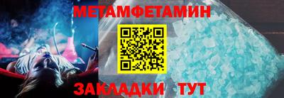 мефедрон Гусев
