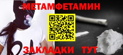 ГАЛЛЮЦИНОГЕННЫЕ ГРИБЫ Гусиноозёрск