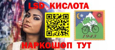 ГАЛЛЮЦИНОГЕННЫЕ ГРИБЫ Гусиноозёрск
