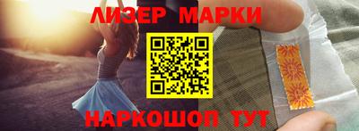 мефедрон Гусев