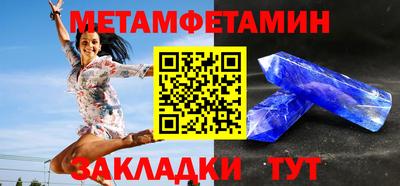 мефедрон Гусев