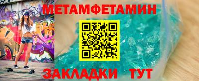 мефедрон Гусев