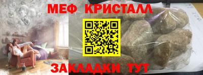 мефедрон Гусев