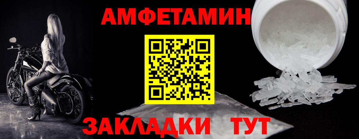 Карталы  Метамфетамин Methamphetamine  Вход с VPN  Метамфетамин Methamphetamine 