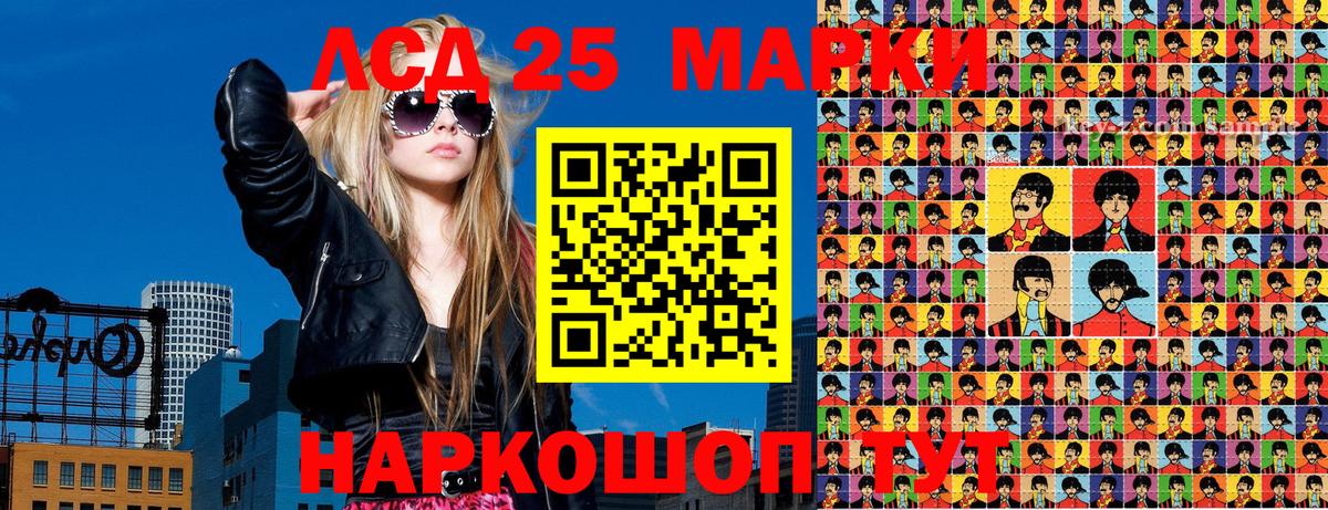 Карталы  Наркотические марки 1,5мг  Марки N-bome  Вход с VPN  Наркотические марки 1,5мг 